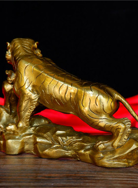 开运黄铜元宝风水上山虎摆件