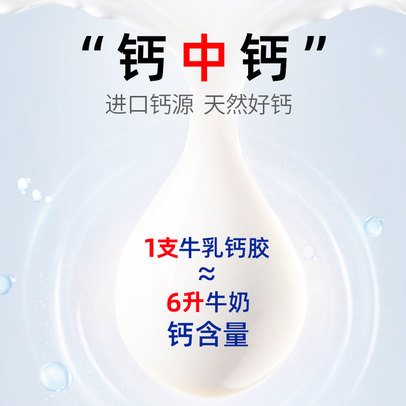 宠儿香CPP牛乳钙胶幼猫狗大型犬老年金毛健骨补钙乳钙片犬营养膏