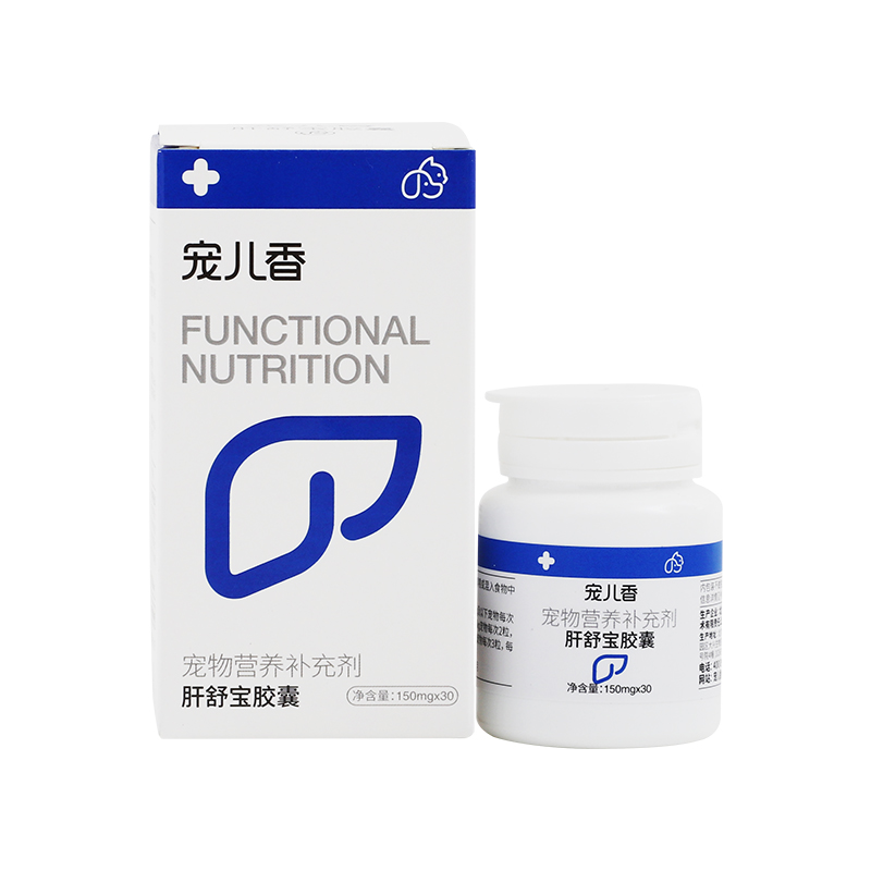 宠儿香肝舒宝胶囊猫咪狗狗养肝护肝脂肪肝促进肝脏代谢排毒舒理气