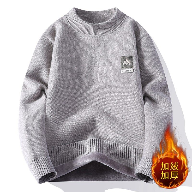 2025一体绒毛衣男加绒加厚2025新款卫衣秋冬季保暖毛线百搭针织衫,淘宝优惠券,粉丝福利购,淘宝优惠卷
