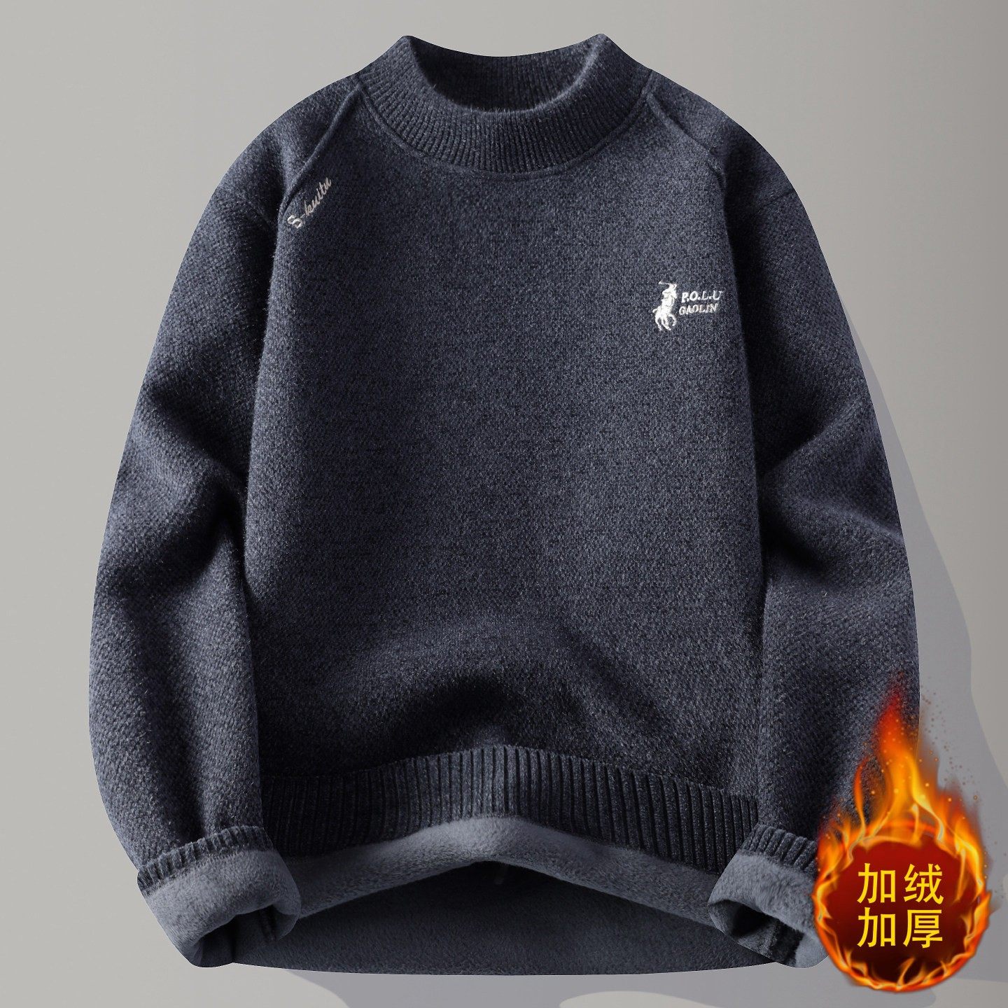 一体绒半高领毛衣男秋冬季加绒保暖青少年针织衫高级感内搭打底衫,淘宝优惠券,粉丝福利购,淘宝优惠卷