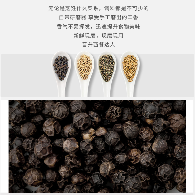 可达怡黑胡椒粒白胡椒研磨器现磨西餐牛排意面烧烤撒料海盐调味料 - 图2