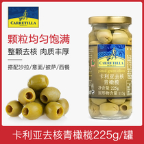 Caglia goes to nuclear green olive canned 225g Spain original imported pickled clean water rugby-rugby-rugby