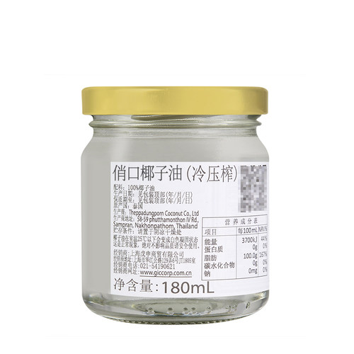 俏口天然冷榨椰子油180ml 泰国进口初榨食用油护肤护发烘焙生酮油 - 图1