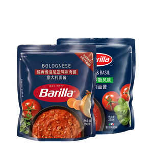 barilla百味来意大利面酱番茄牛肉酱罗勒味儿童意粉意面酱专用酱