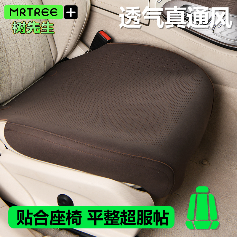 超薄打孔透气通风汽车坐垫单片四季通用车载座垫座套全包围座椅垫 - 图2