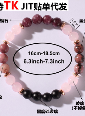 珠串 红木纹石头圆珠跨境手串 彩色石榴石天然石手链