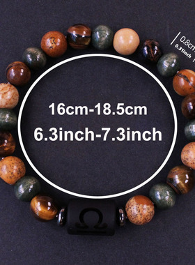 十二星座手链男女情侣跨境虎眼石手工串珠手串金牛座摩羯座天蝎座