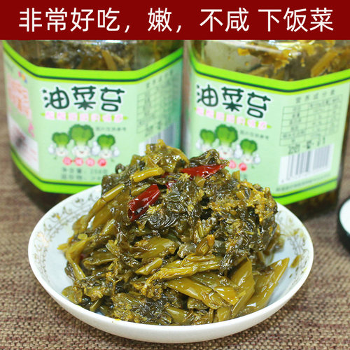 今年新菜泾县香菜3种口味芜湖荻港香辣白菜下饭菜泾县特产油菜苔 - 图2