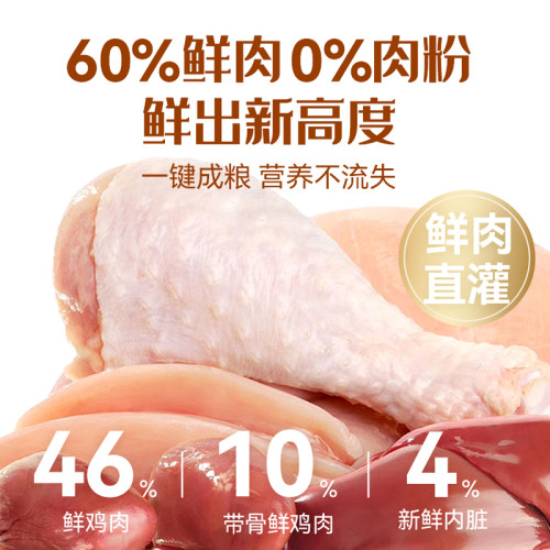 比瑞吉狗粮中大型犬全期狗粮试吃官方旗舰店正品狗粮10斤装起 - 图1