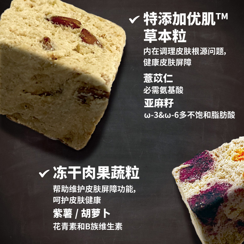 比瑞吉 狗粮 美毛成犬幼犬狗粮冻干肉六种肉小型犬通用型 狗粮2kg优惠券