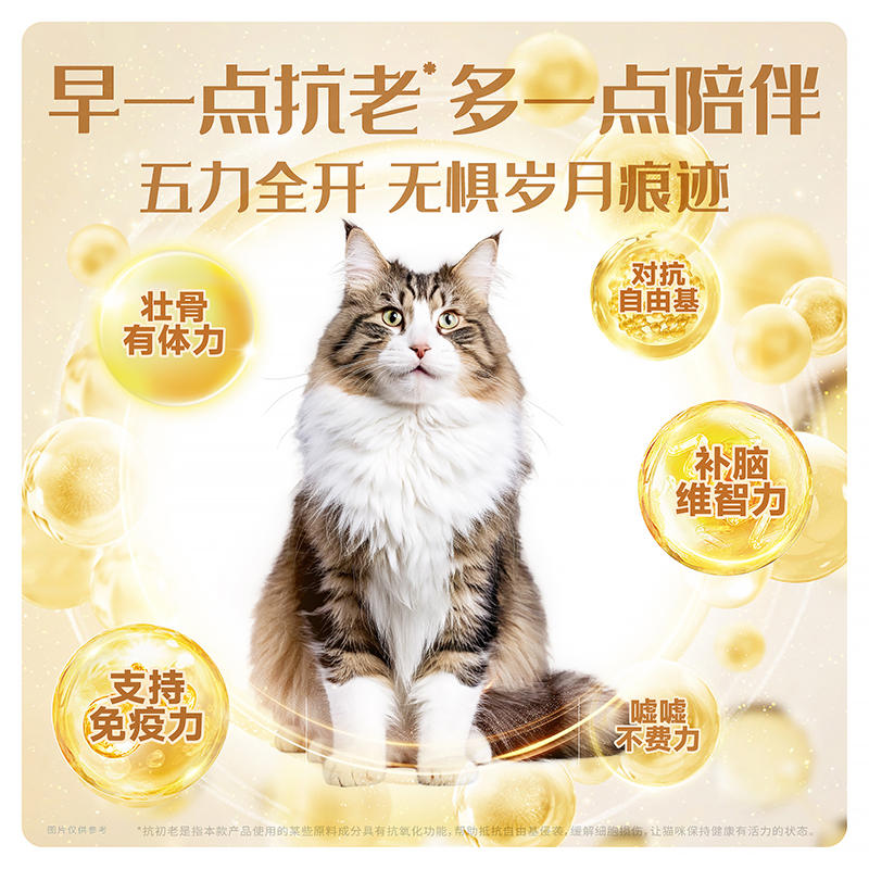 商品缩略图 3
