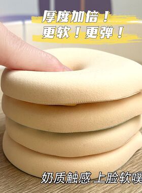 加大号粉扑粉底液专用化妆超软不吃粉干湿两用气垫收纳盒上妆超软