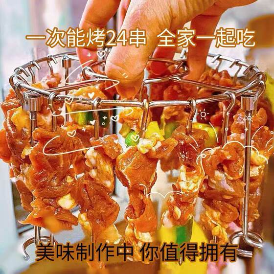 网红烤肉架烧烤架一次烤通用不锈钢圆形家用立式烤架空气炸锅烤肉
