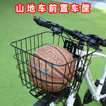 Mountain Bike Front Car Basket Bikes Front Basket Bikes Front Shelving Basket Variable-speed Car Front Fork Shelving Bracket