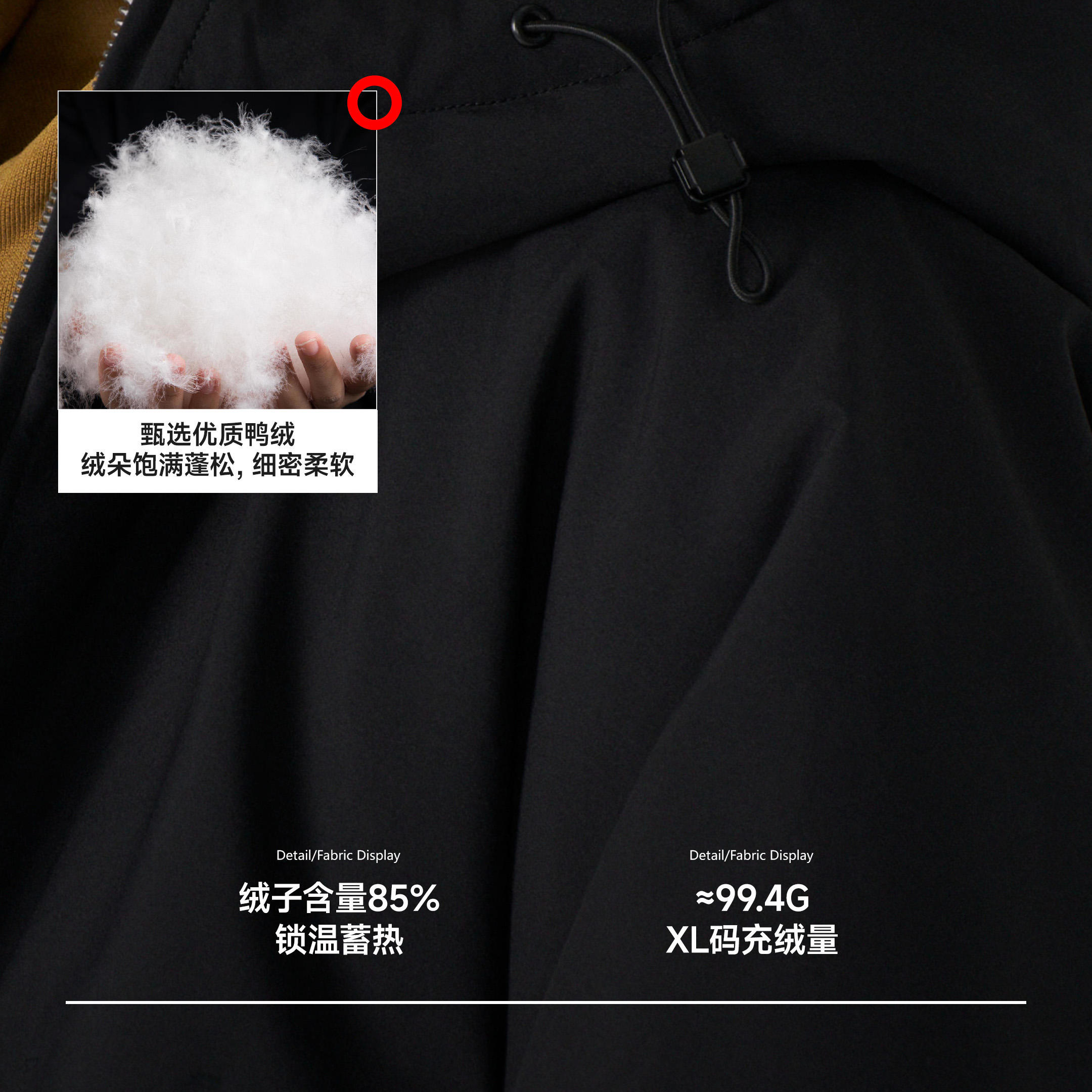 商品详情图片