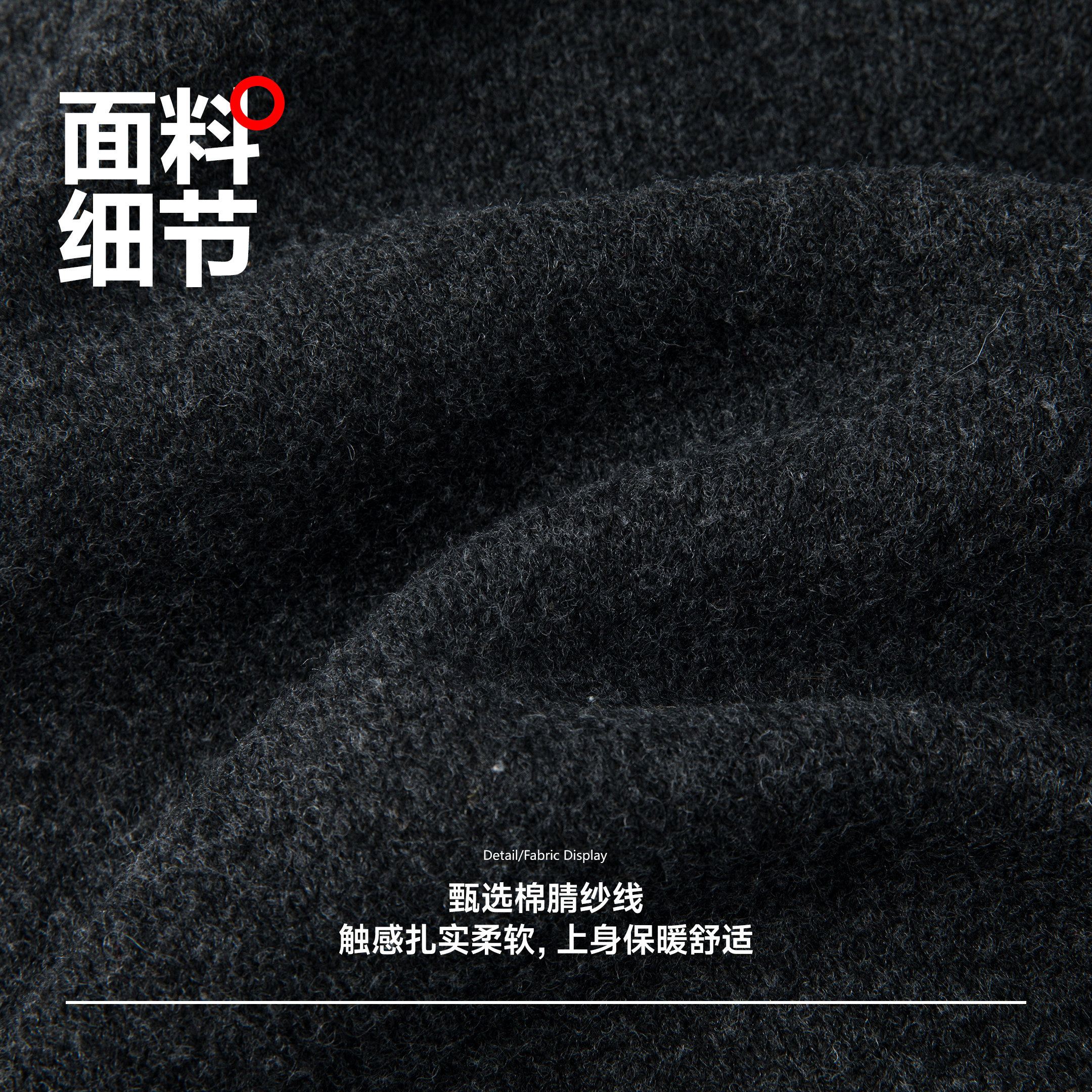 商品详情图片