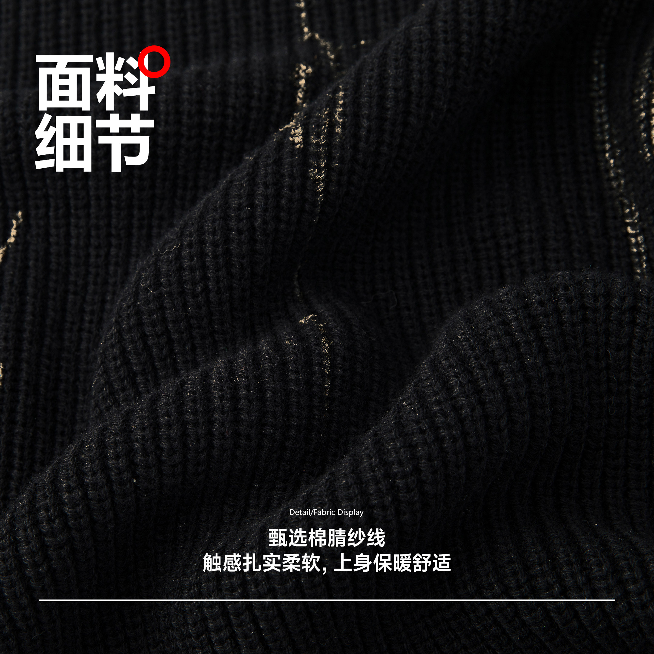 商品详情图片