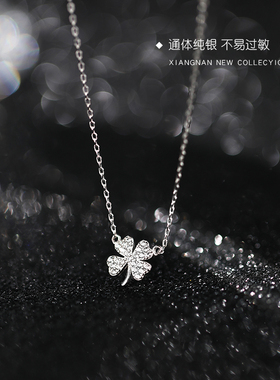 925纯银四叶草锁骨项链2022年新款女轻奢小众高级设计感