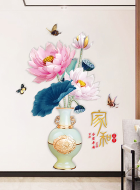 花瓶立体客厅自粘玄关墙面贴纸