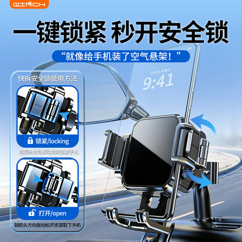 电动车手机支架摩托车自行车新款专用骑行导航防震防抖固定手机架 - 图0