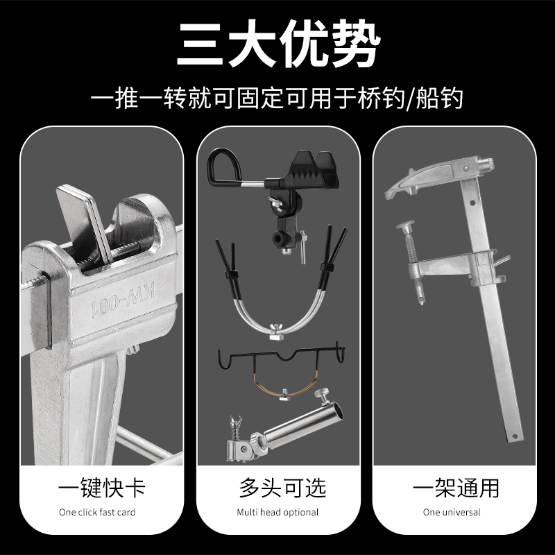 新款万向桥钓护栏架鱼竿炮台架手杆海竿船钓桥筏栏杆钓鱼支架渔具-图0