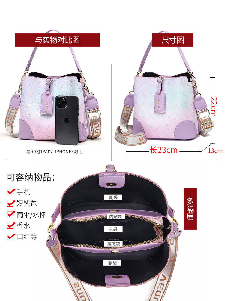 水桶包女包2024新款大容量通勤斜挎包轻便软包高级感女包手提单肩,淘宝优惠券,粉丝福利购,淘宝优惠卷