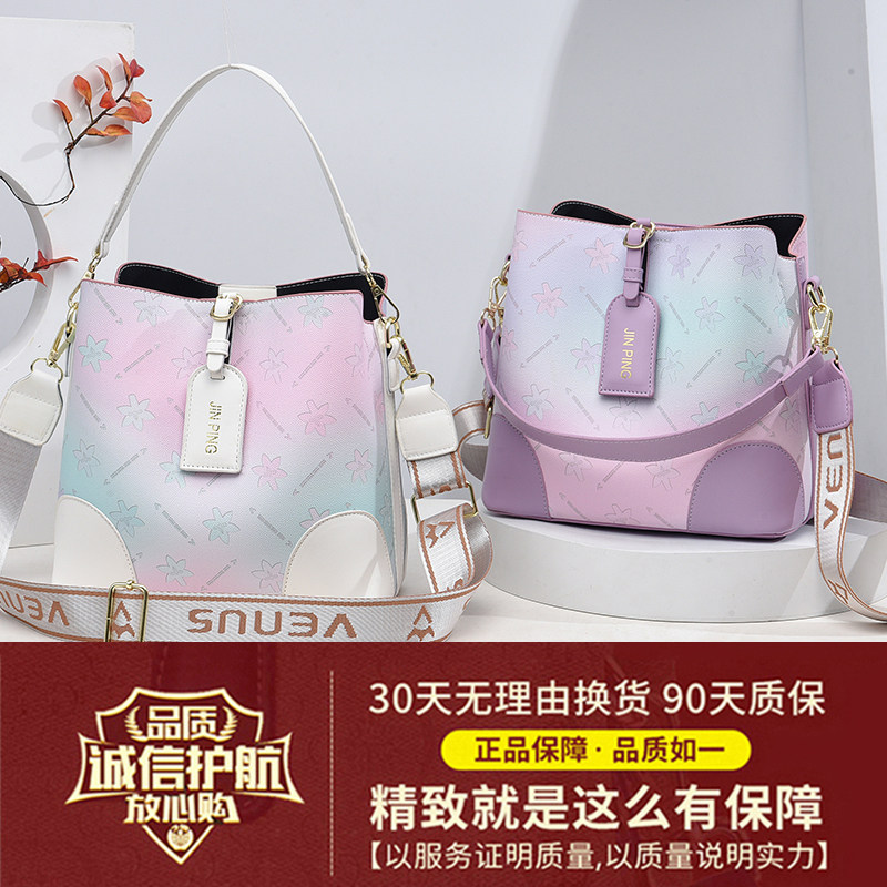 水桶包女包2024新款大容量通勤斜挎包轻便软包高级感女包手提单肩,淘宝优惠券,粉丝福利购,淘宝优惠卷