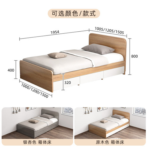 单人床小户型1.2米1.5米家用现代简约经济储物儿童床榻榻米床矮床 - 图3