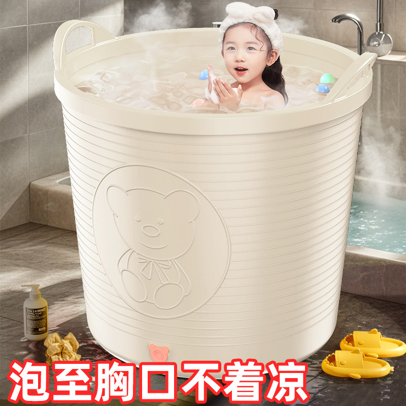 儿童泡澡桶洗澡桶大号0-12岁宝宝浴桶婴儿浴盆洗澡盆家用可坐圆形,淘宝优惠券,粉丝福利购,淘宝优惠卷