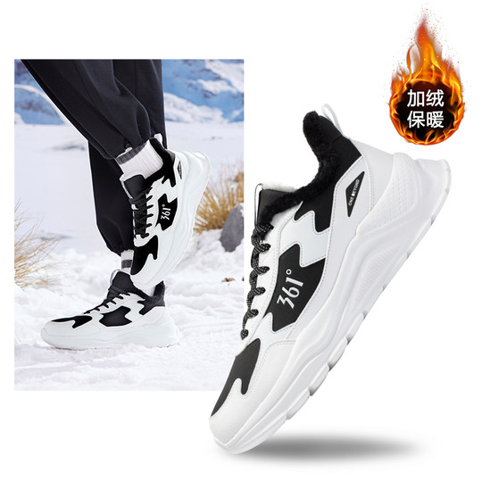 361男鞋运动鞋男2025冬季新款加绒保暖老爹鞋子男减震软底跑步鞋