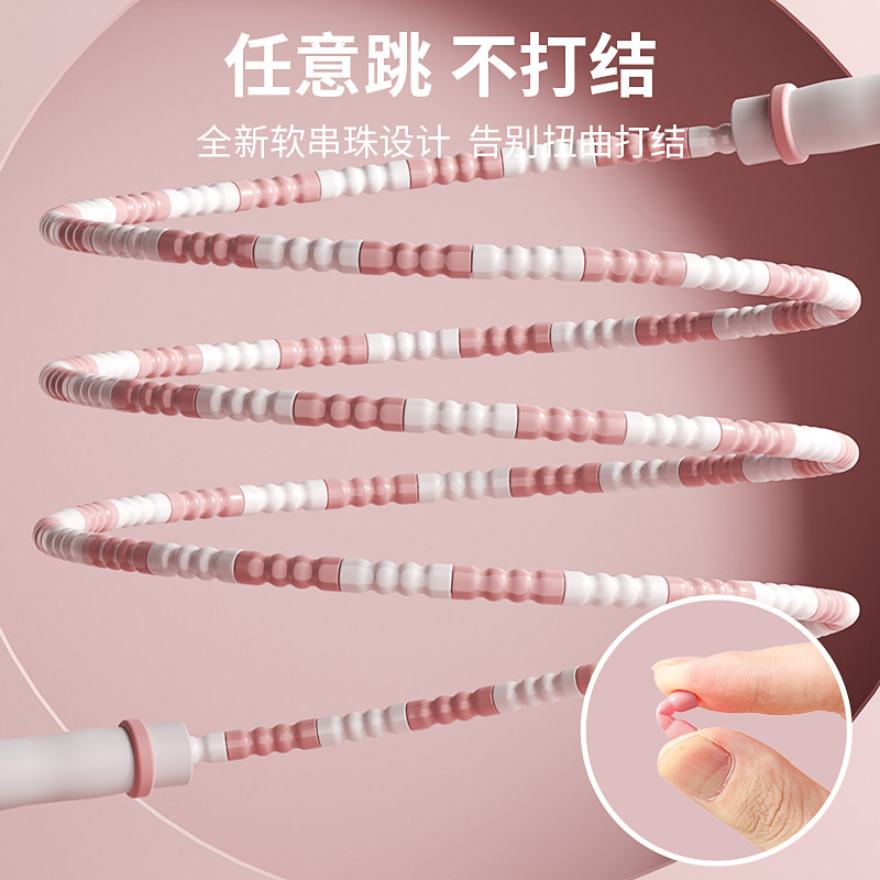 361跳绳竹节跳绳可调节写名字燃脂运动健身二段式跳绳防滑不打结