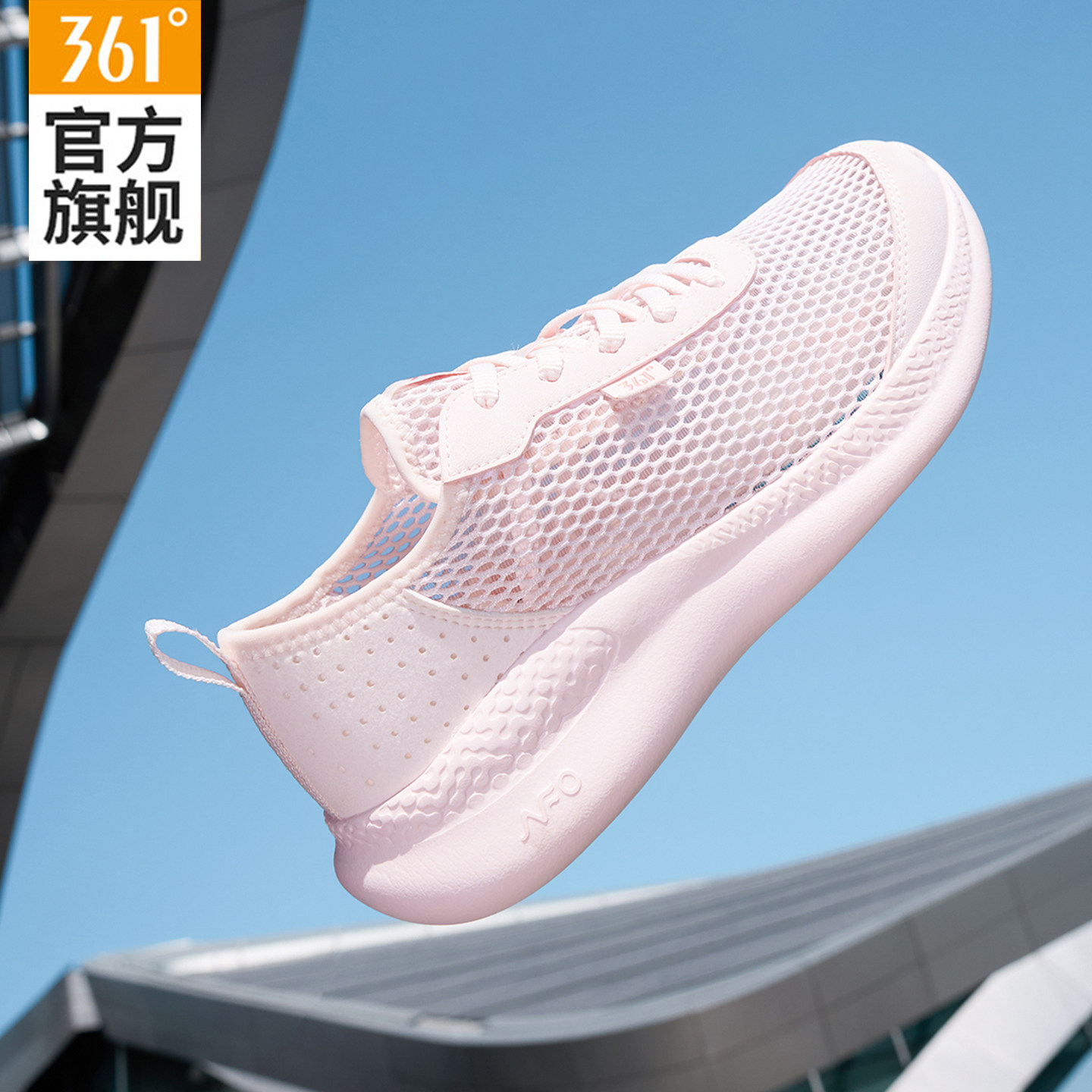 361女鞋2026新款春夏透气网眼跑步鞋女士镂空轻便软底休闲运动鞋