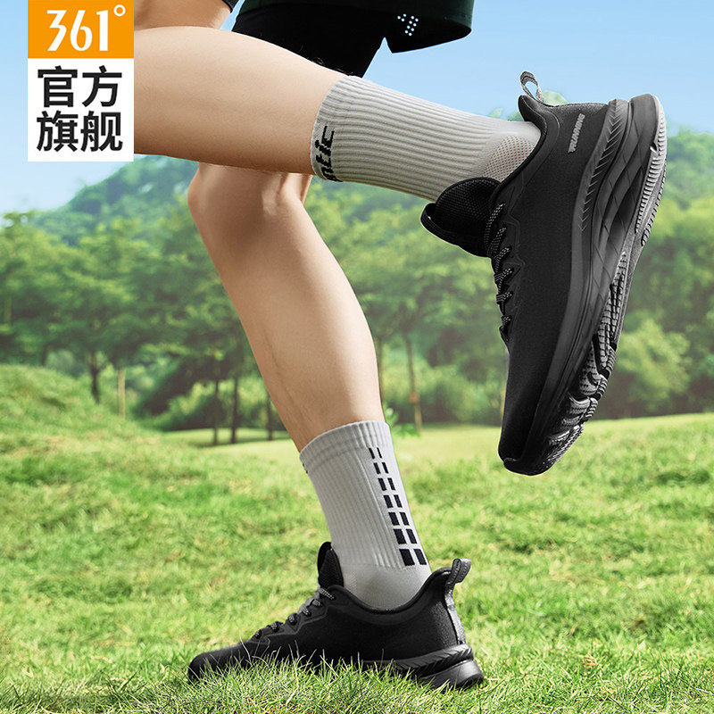 氢速361男鞋运动鞋男2025夏季新款薄款透气跑步鞋子休闲减震跑鞋,淘宝优惠券,粉丝福利购,淘宝优惠卷