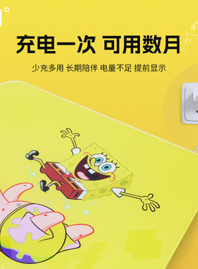 361°海绵宝宝联名款精准体重秤