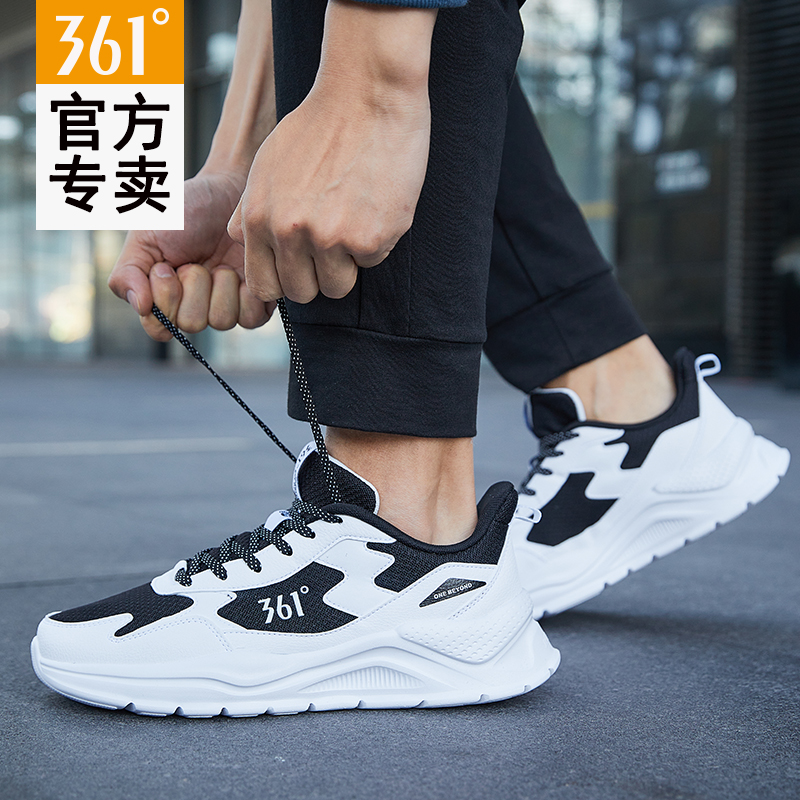 361男鞋运动鞋男2025春秋新款保暖跑步鞋子361度官方休闲老爹鞋男