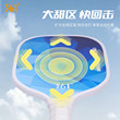 361 Beginner Training Pickleball Racquets