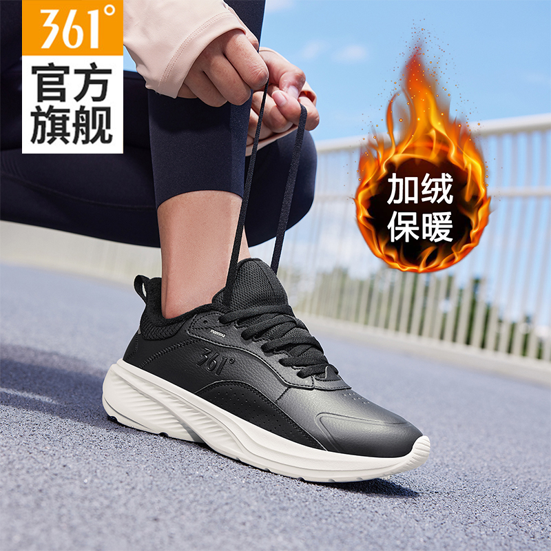 361女鞋运动鞋女2025冬季新款加绒保暖老爹鞋棉鞋软底休闲跑步鞋