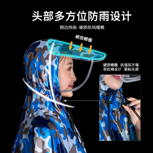 雨之音摩托车电动电瓶车自行车雨衣男女单人加大成人骑行雨衣雨披 - 图1