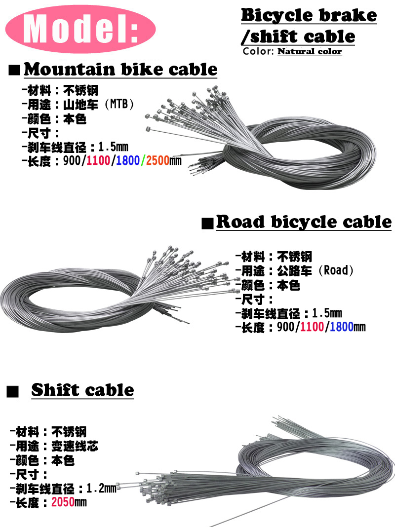 DELT公路死飞自行车刹车线芯不锈钢线芯刹车镀锌钢丝900/1800mm - 图1