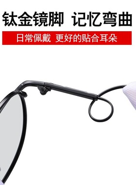 变色飞行员日用两用太阳眼镜