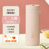 Jiuyang portable soybean milk machine Home small mini full automatic wall-breaking free filter cooking 1 person for single heating D4162