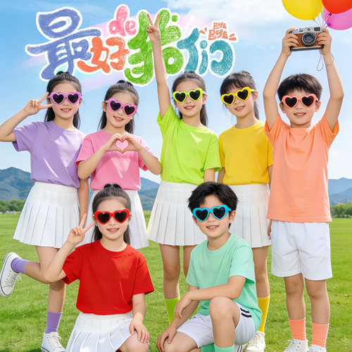 儿童彩色t恤班服短袖小学生毕业照糖果六一表演服幼儿园亲子套装 - 图0