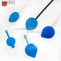 Suitable for 78 Gen Yaaku Odyssey CRV Honda VIII Sides Domain City Thédécor Kettle Glass Kettle Lid