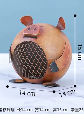 tooarts动物工艺品创意存钱罐