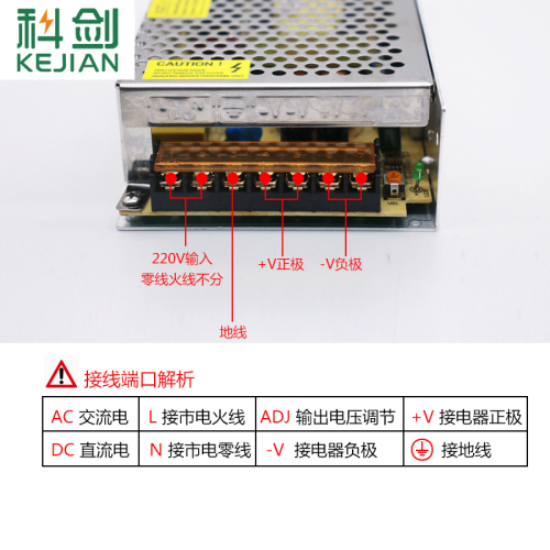 正品220v转5v12v24v48v直流开关电源模块LED监控变压器1A5A10A