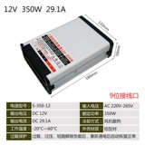 Светодиодный переключатель, блок питания, трансформатор, 5v, 12v, 24v, 300W, 400W, 200W