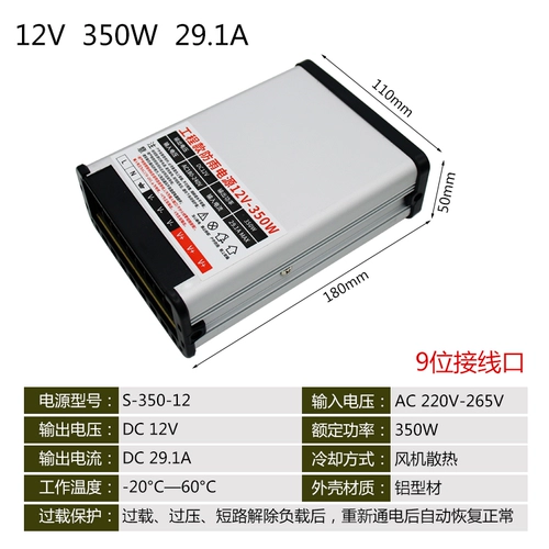 Светодиодный переключатель, блок питания, трансформатор, 5v, 12v, 24v, 300W, 400W, 200W