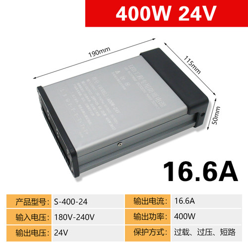 220V转24VLED发光字12V400W防雨电源12V33A开关电源 led灯条带5V - 图1