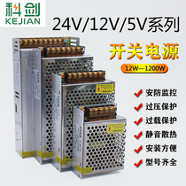 220v 220v 5v 5v 12v 24v 48v 48v switching power supply module LED monitor transformer 1A5A10A